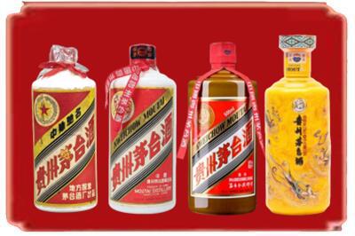 双桥区烟酒回收贵州茅台酒.jpg