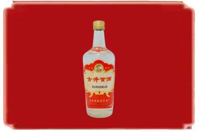 双桥区烟酒回收古井贡酒.jpg